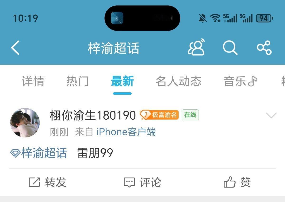 这就是zsl的素质吗