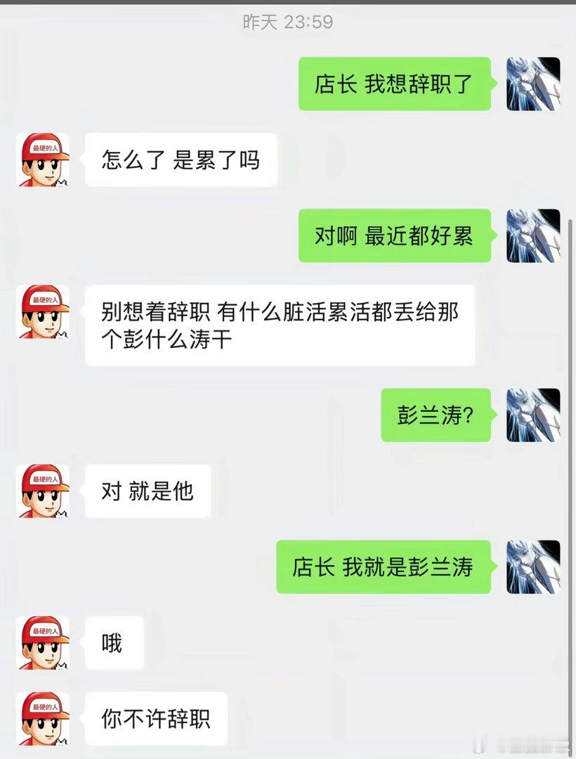 纯血统牛马​​​