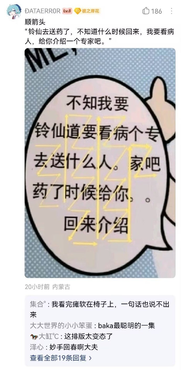 我脑袋好痛​​​