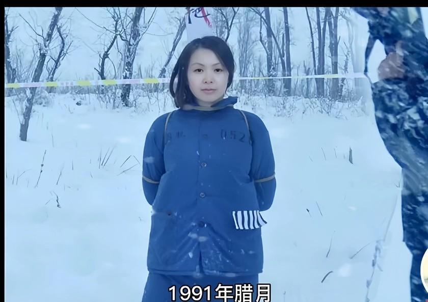 1991年，年仅19岁的漂亮姑娘吴晓丽被判处死刑。行刑前，她突然大喊：“我还是黄