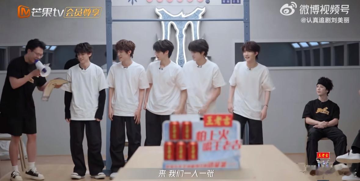 王铮亮e人一张i人就没有了披荆斩棘突袭名场面+1！少年们喜提“杠上聚光灯”奖状