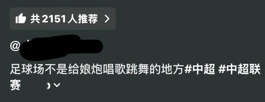 ？很难想象发这个视频的居然是女生