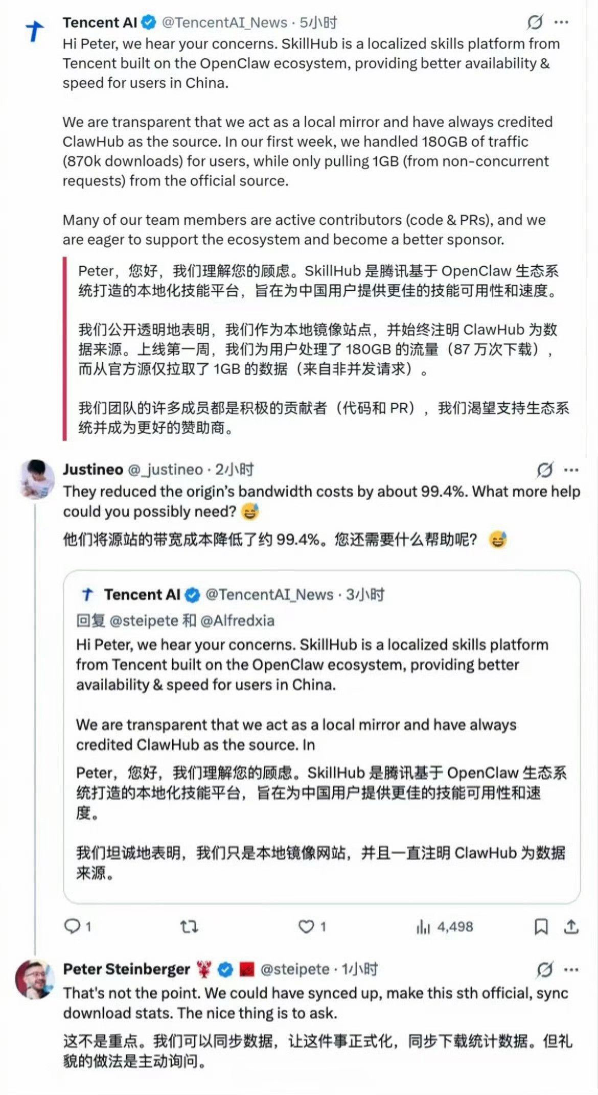 腾讯被骂抄袭后，转身成OpenClaw🦞的赞助商了。直接拿钱砸服，龙虾创始人