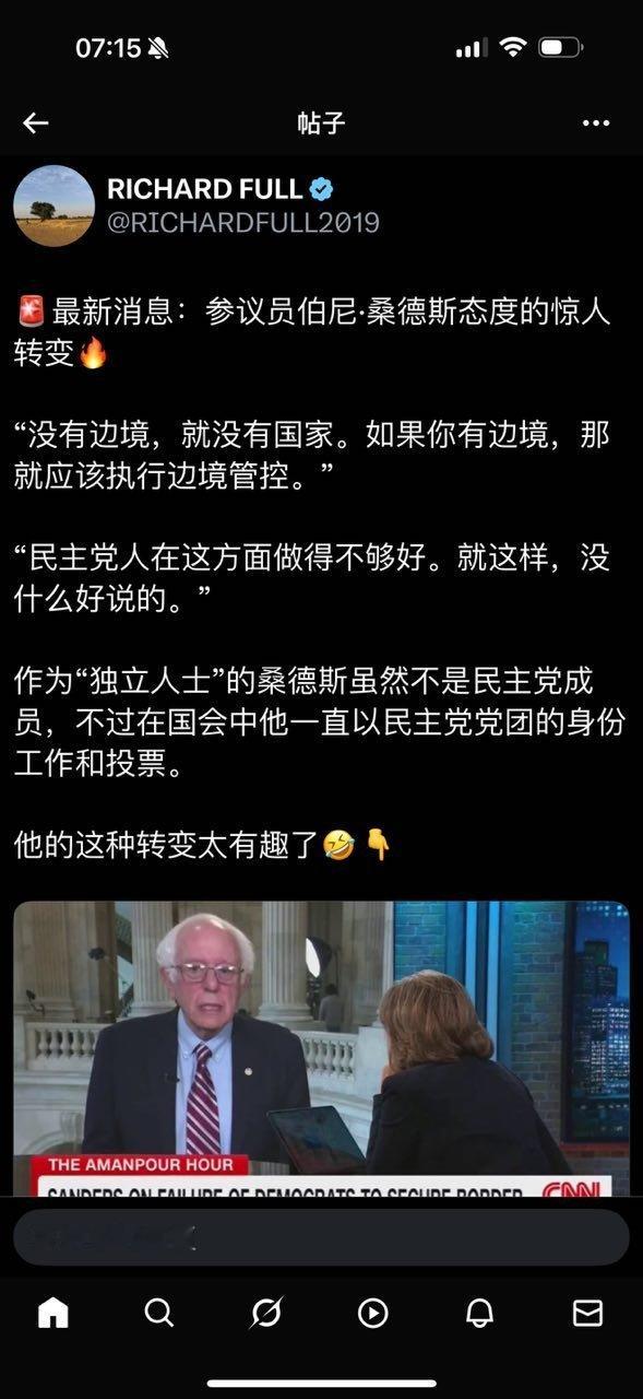 桑德斯对边境安全的态度也转变了。​​​