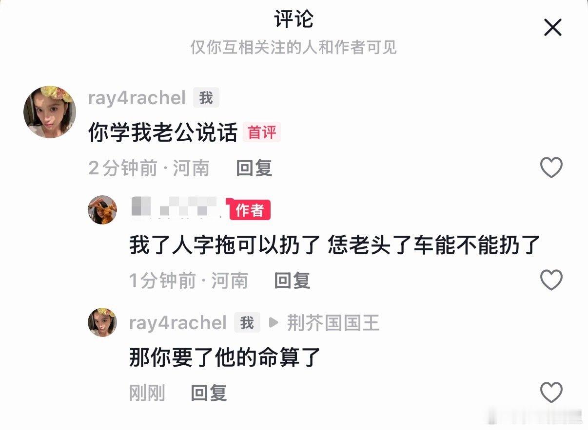 世界上比我老公更爱自己车的人对不起百度搜索不到​