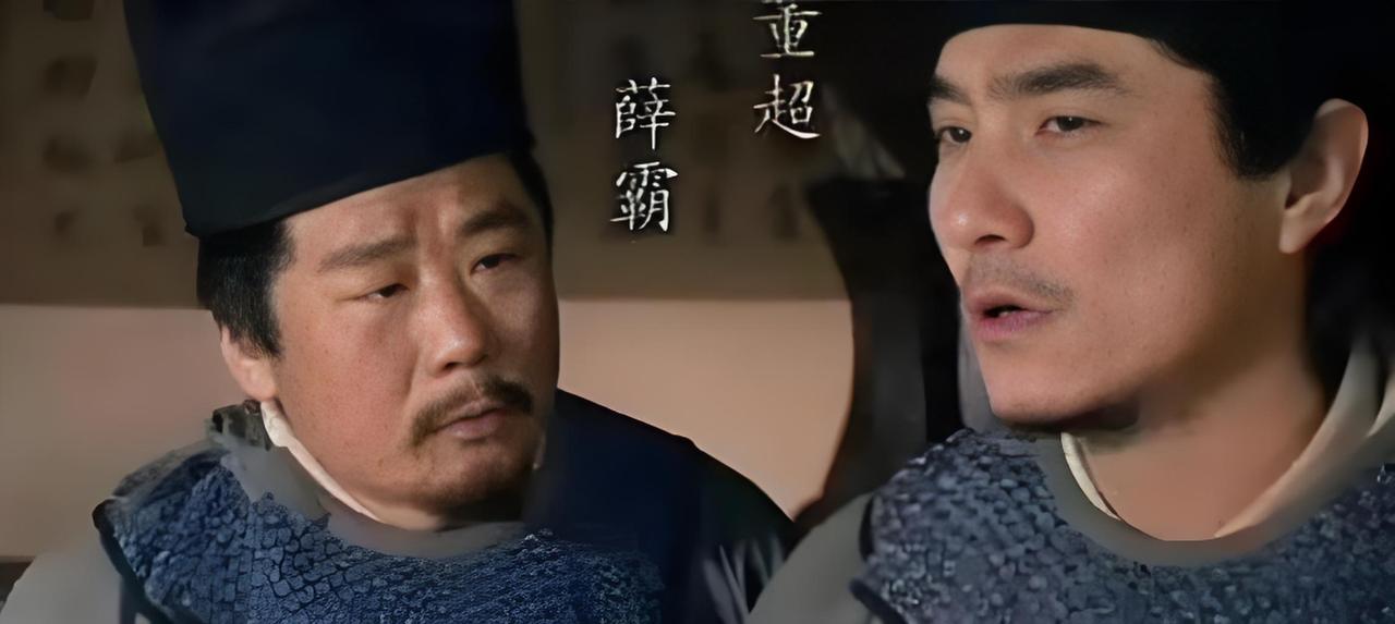 读《水浒传》，我们总盯着宋江、林冲、武松这些主角，很少有人留意两个不起眼的公人