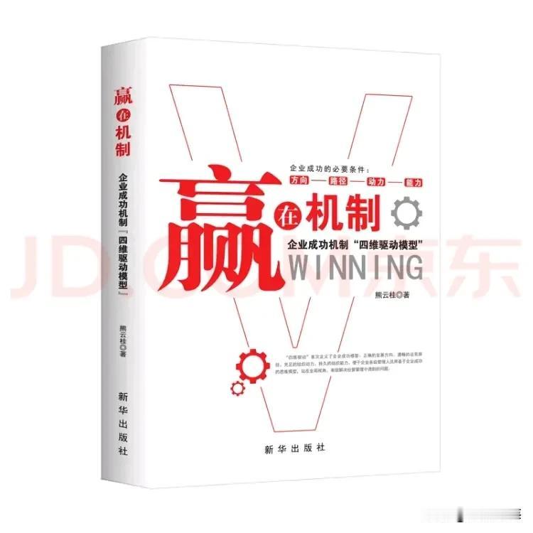 中产返贫的八大原因(好文值得借鉴)第一、房贷压垮一线城市2015年之后买房者
