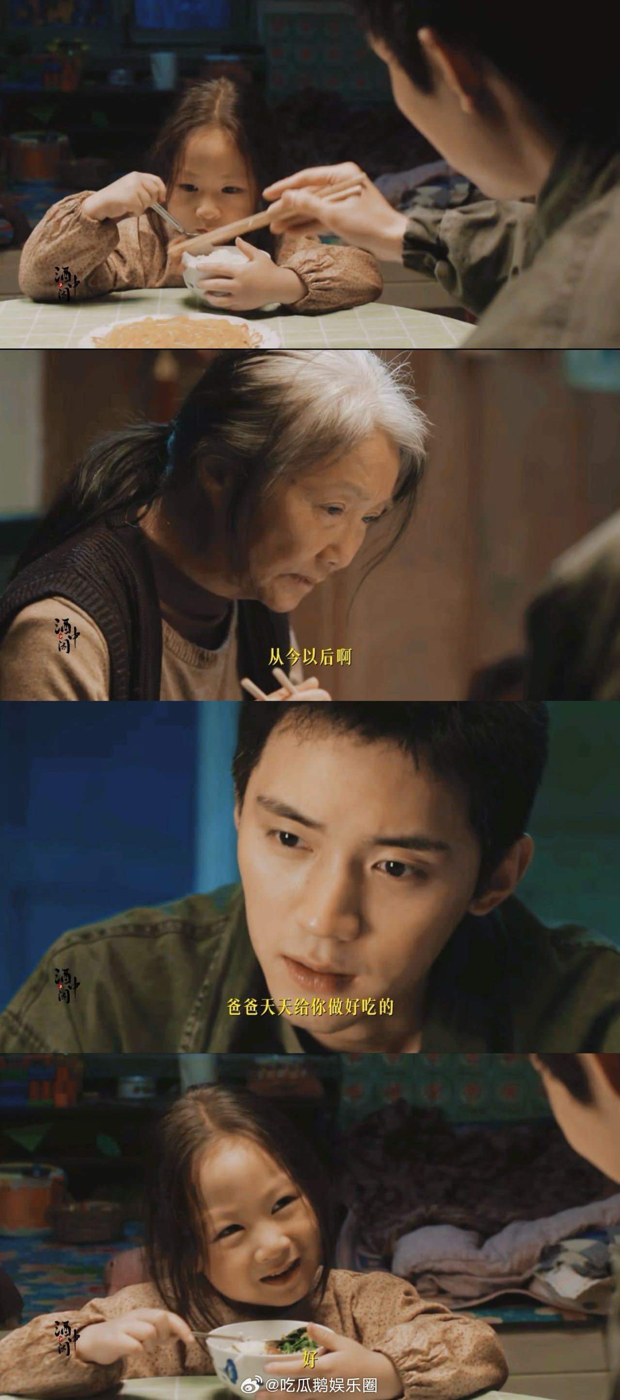 追《十二封信》第八集被唐亦寻狠狠打动！00生周翊然都演爸爸了但他演的不只是爸爸