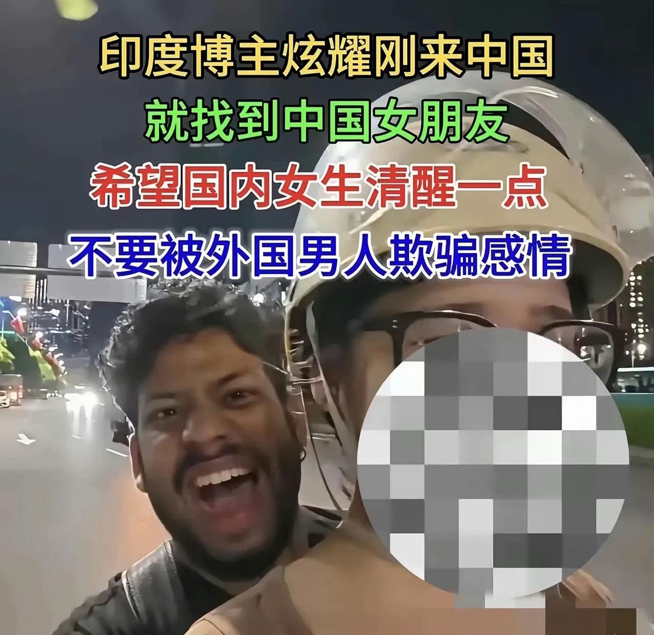 这是为了啥？印度人也太脏了吧！妹妹重口味？