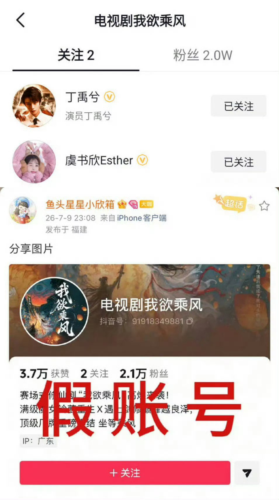 鱼厂不是boss直聘，也不发🍌找工作请走正规渠道，已打假过的🐒就别一直追着?