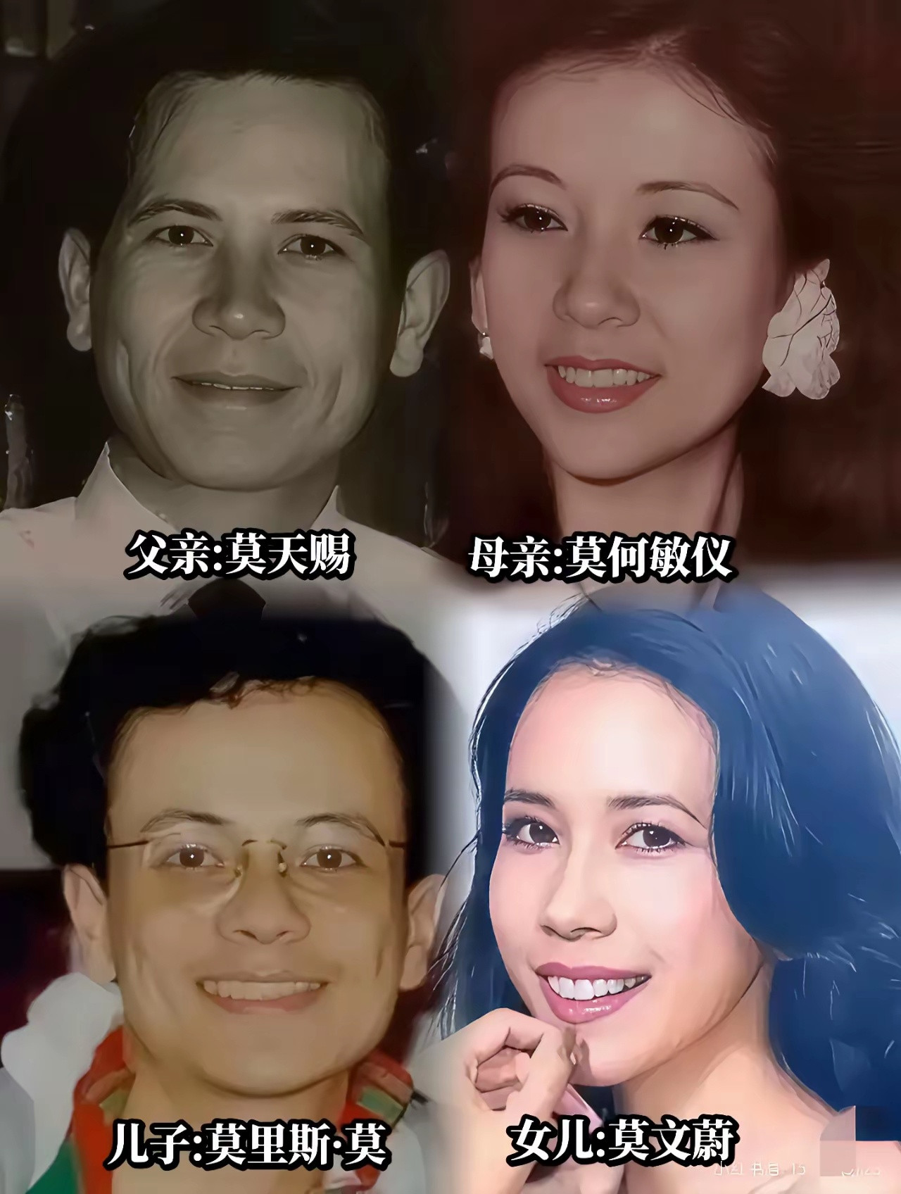 跟妈妈一比，莫文蔚这颜值只能算一般，算是中规中矩中和了父母的颜值吧！