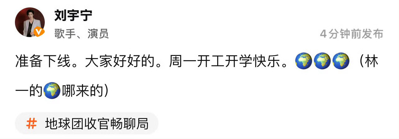 [笑着哭][笑着哭][笑着哭]果然还惦记着01的🌏哪儿来的。刘宇宁​​​