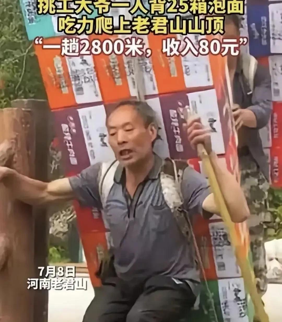 真的不算多[抠鼻]