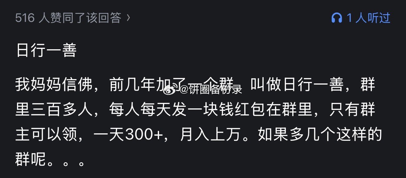 有哪些不起眼却非常赚钱的行业？