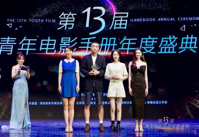 刘浩存第13届青年电影手册年度盛典，妹妹这场造型特别好看​​​[滑稽笑][滑稽笑]
