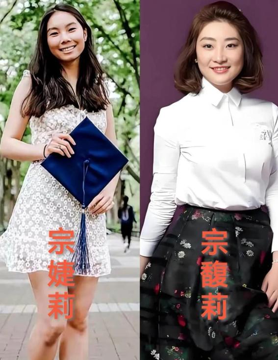 布衣首富，有私生子女，这不是宗馥莉的错，但是后果却让她承担。宗馥莉在接受采访的
