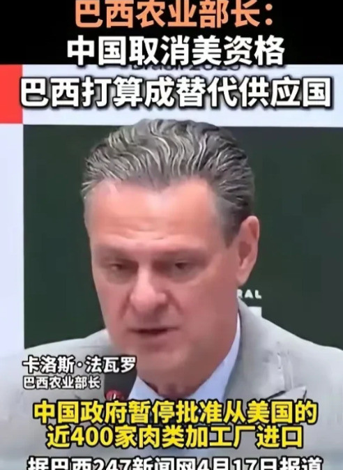 美国牛肉输华资格被暂停餐桌上硝烟弥漫！美国近400家肉企