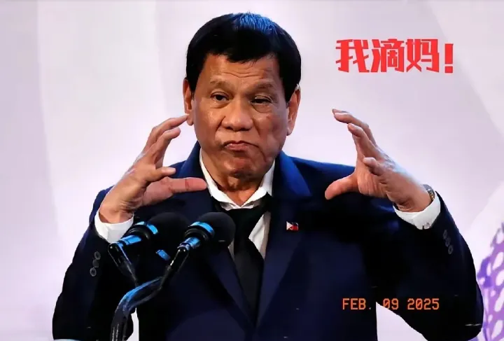 杜特尔特放话了！在商会举办的活动上，杜特尔特直言不讳地说：“南海的资源本来就是我