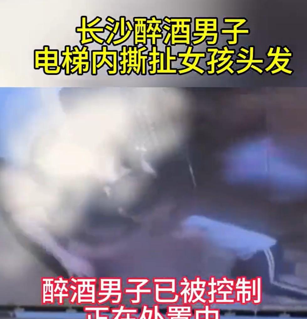 昨天，湖南省长沙市浏阳金阳府小区发生了一件让人气愤的事情：一名11岁的小女孩独自