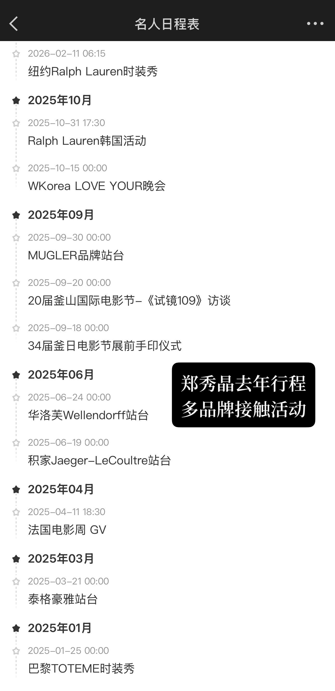 郑秀晶出演SNL片段引争议郑秀晶咋了？郑秀晶正常接综艺咋了？SNL这个综艺从