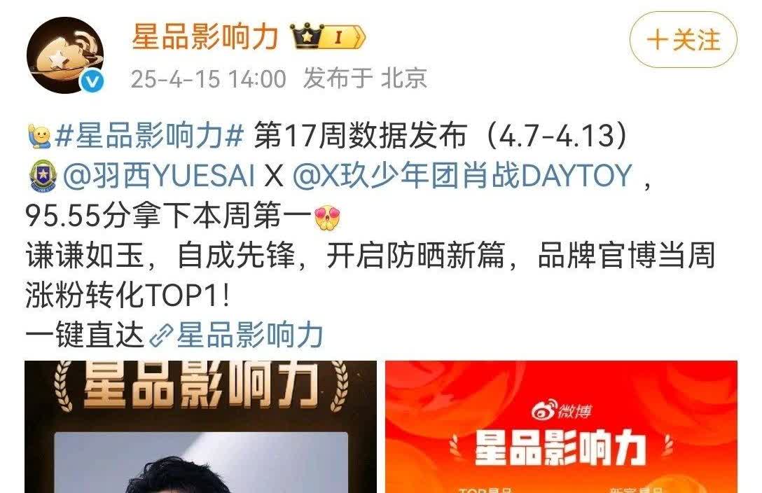 这多尴尬，昨天才发了第一的通稿，今天就被清了​​​