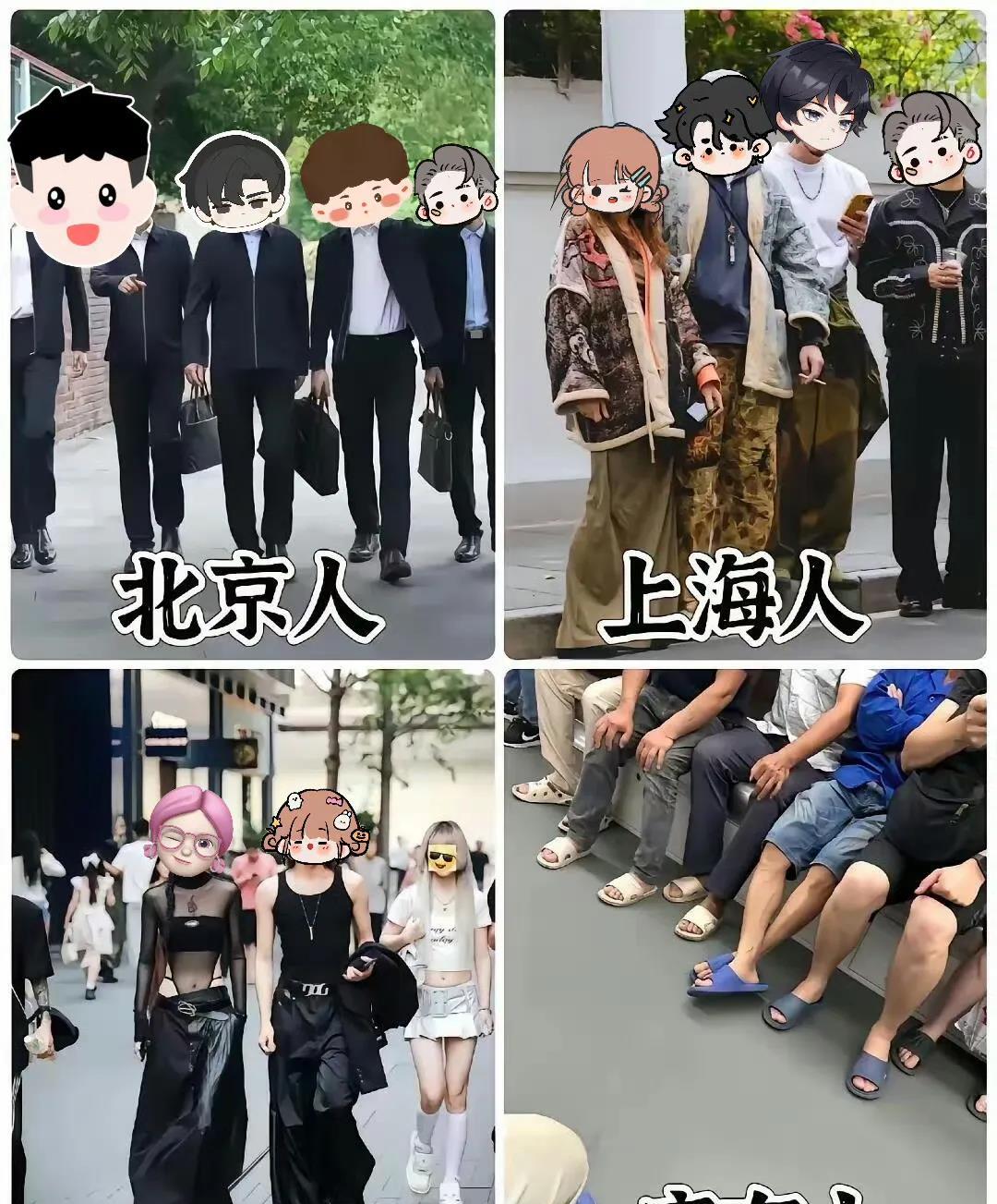 你是哪里人？