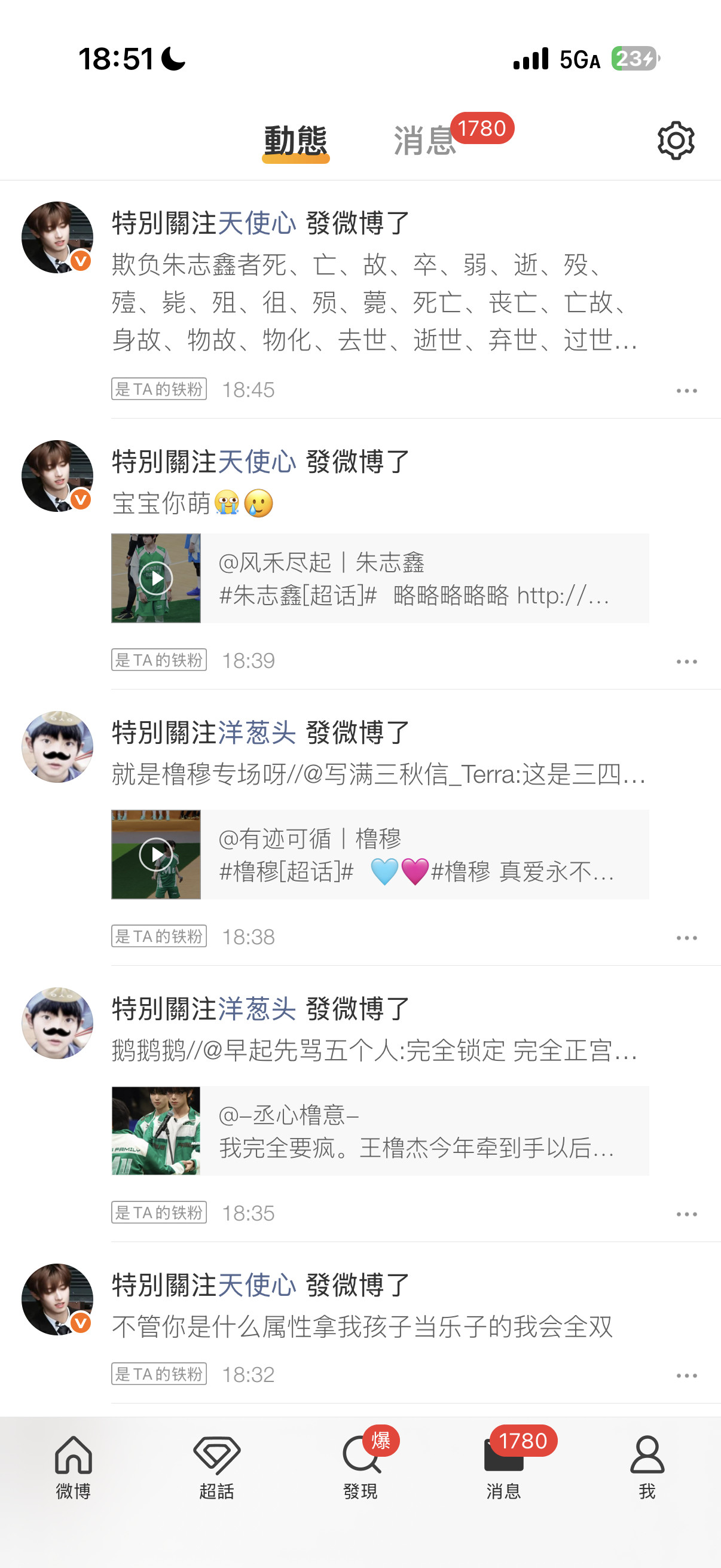 你俩好甜呐姐姐