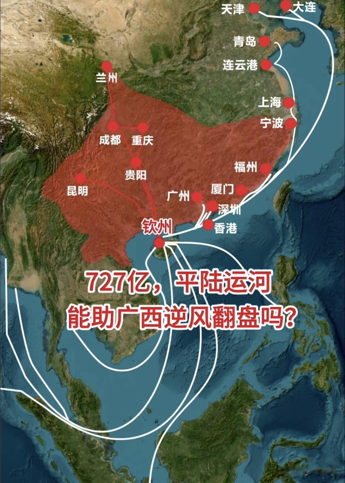 耗资727亿的平陆运河，能助广西逆风翻盘吗？很多人以为只是广西自己的工程，其实它