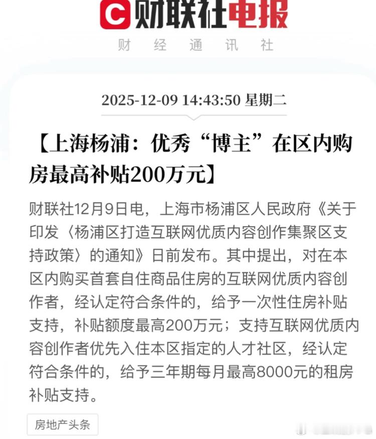 直接送一个老房子就行，钱不钱的无所谓