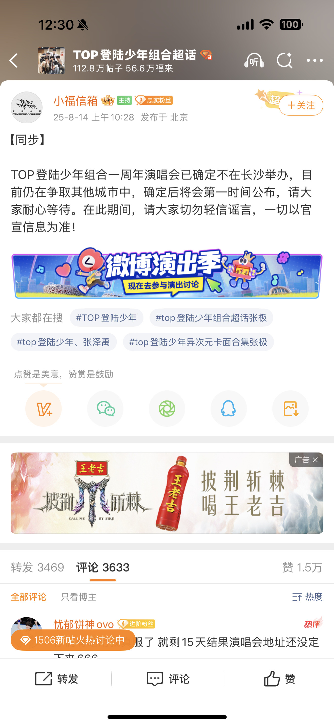 你继续。​​​