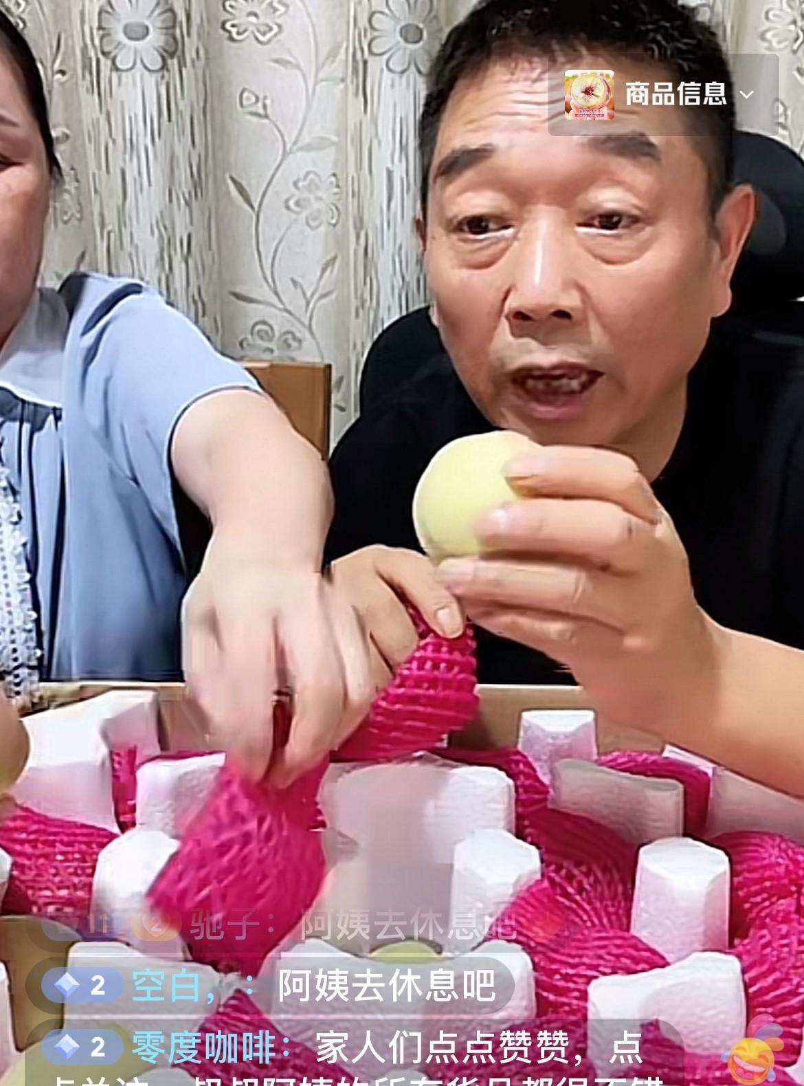 10月5日晚上，章莹颖父母出现在直播间，今晚直播间第一次看到叔叔的一笑，阿姨今晚