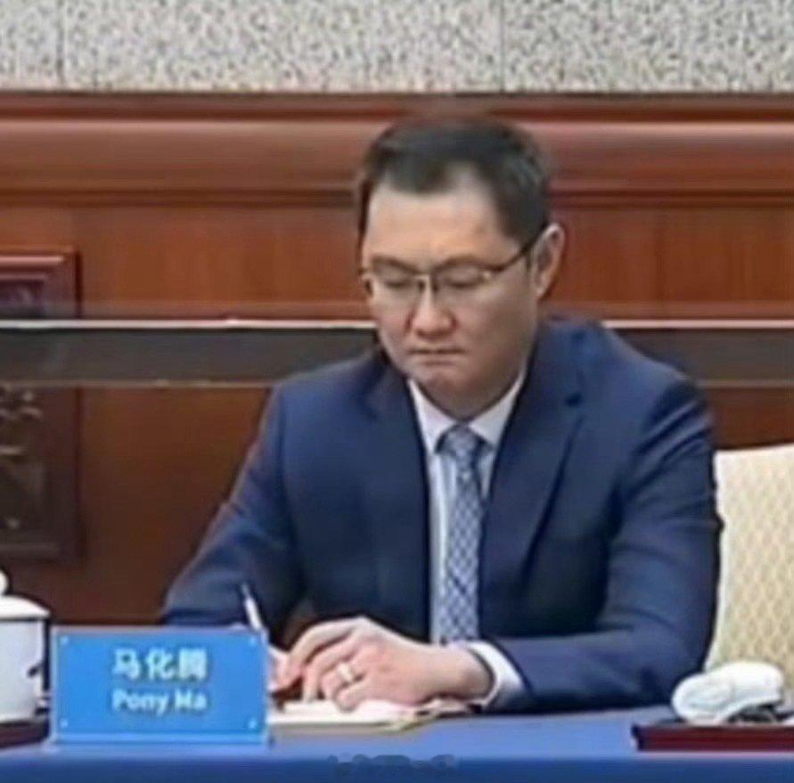 库克、李彦宏、马化腾登上新闻联播，谁的状态最好？​