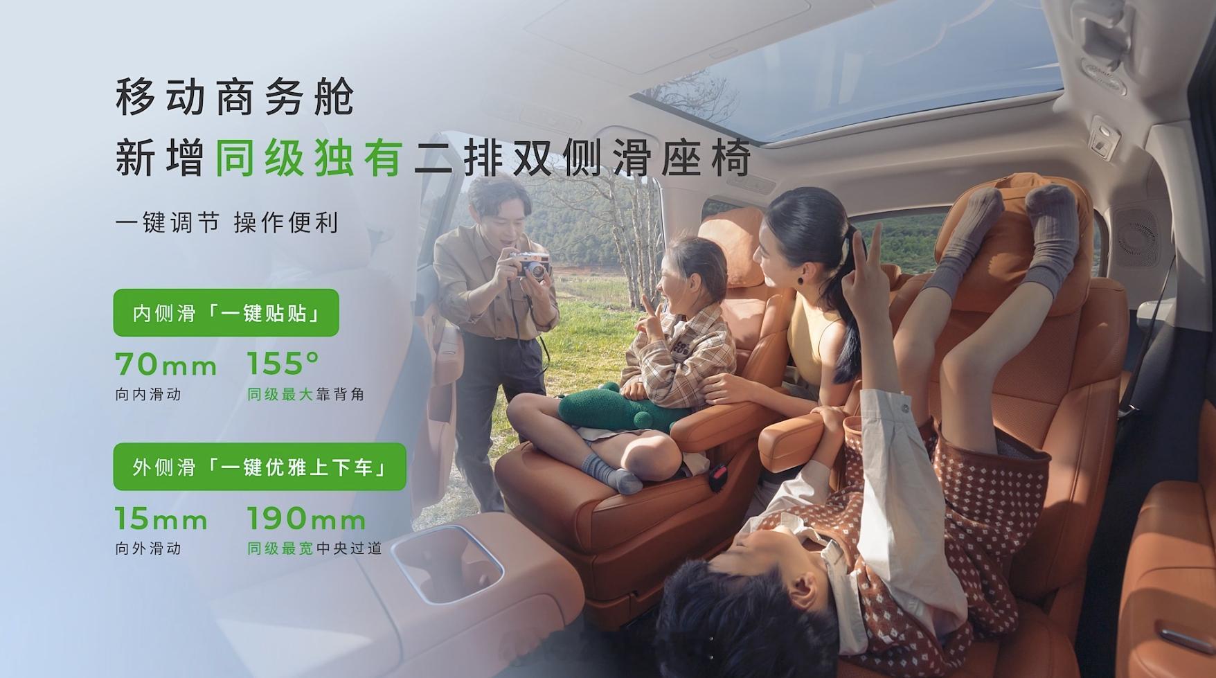零跑C16的六座版本也有升级，零跑称之为MPSUV设计，字面理解就是M