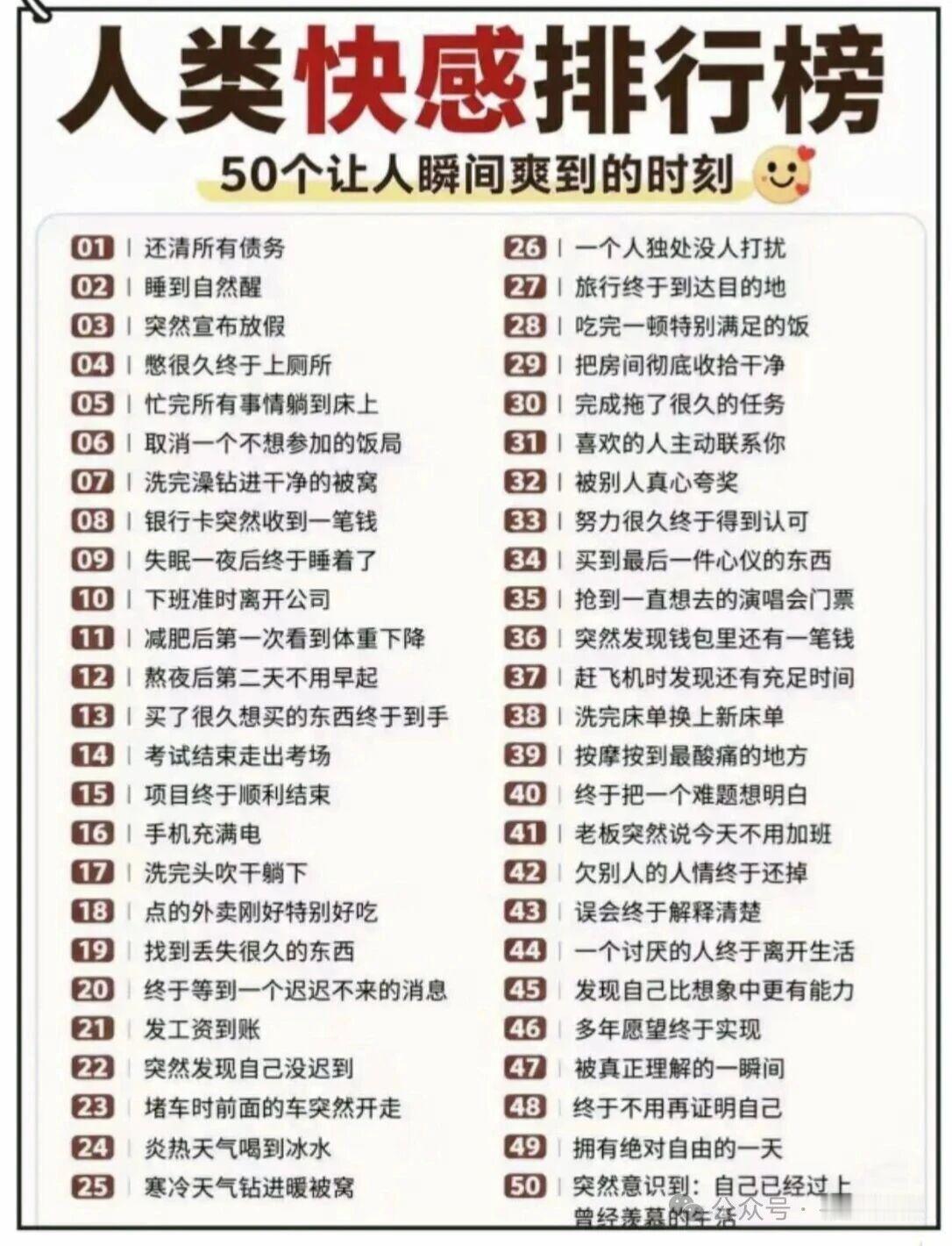 来来来看看大家都选哪一个