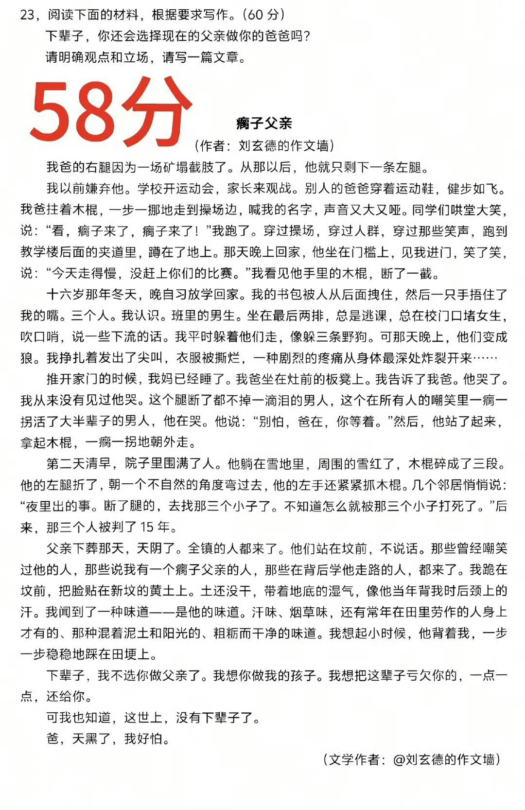 这根本不是人能承受的文字好吗。​​​