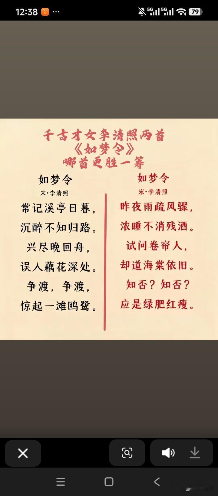 写《如梦令》，李清照堪称千古一人。这么说吧，翻遍唐宋诗词，洋洋洒洒，成千上万，才