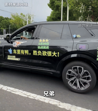 不是，南京赢这么嚣张的嘛，无锡的朋友们，还好意思潜水吗？专车都满街跑了，满世界在
