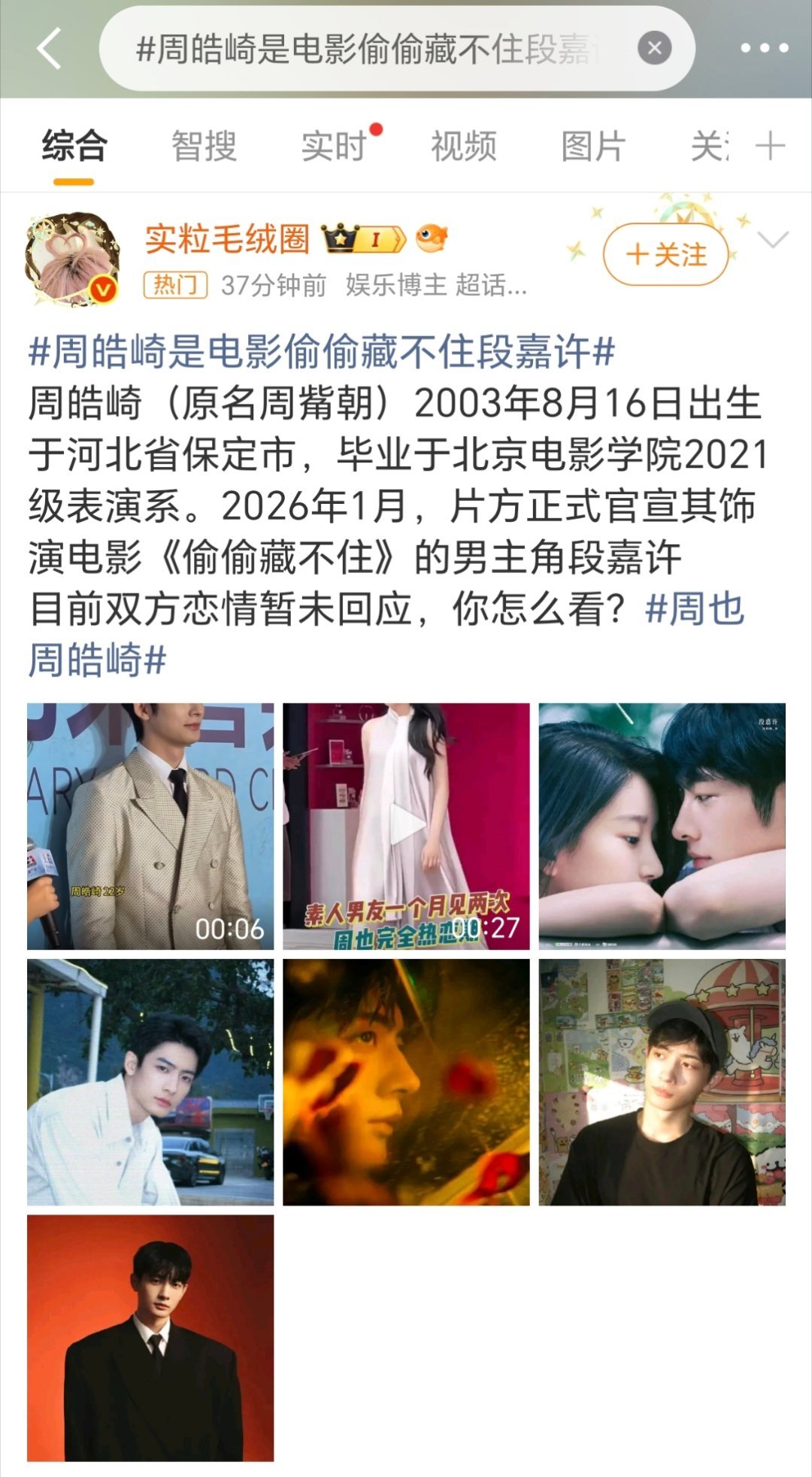 通稿已经安排上