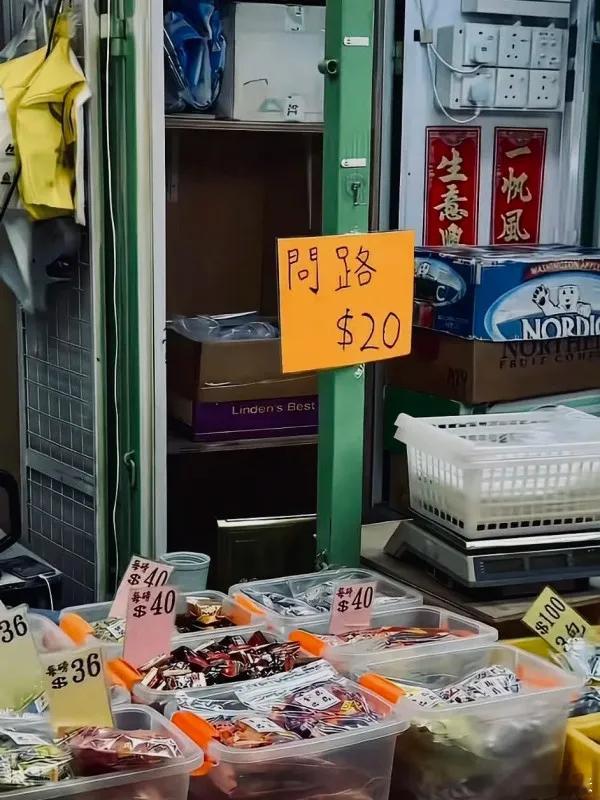 港媒：香港小店问路20元，本地人：明码实价不好吗？U港生活报道，有港漂女生在小?