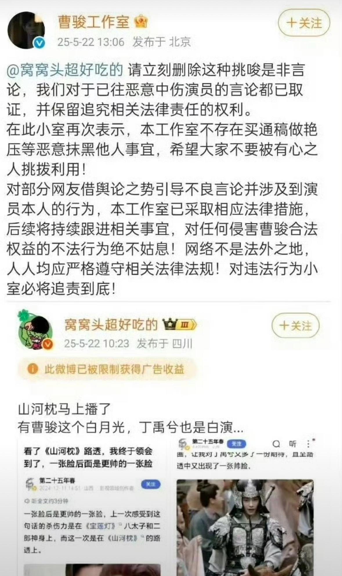 第一次见这种工作室我看着窝窝头也没说啥啊…..​​​