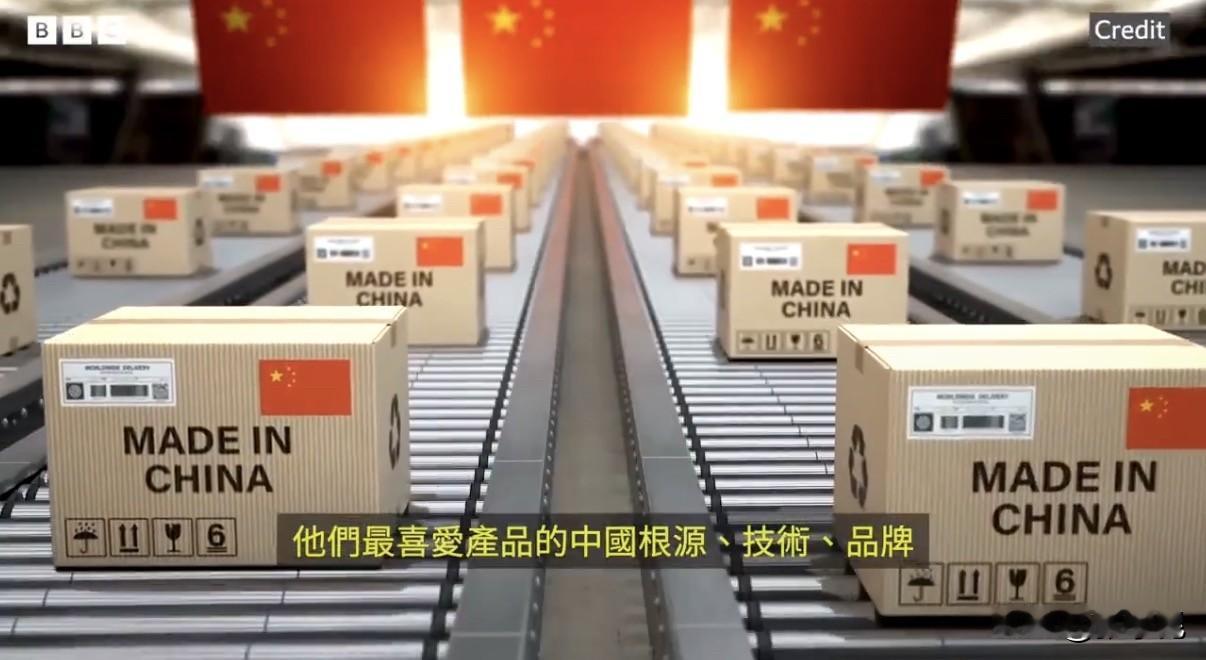 BBC今天报道：“Z世代近期在网路上掀起一股‘中国化’（Chinamaxxing