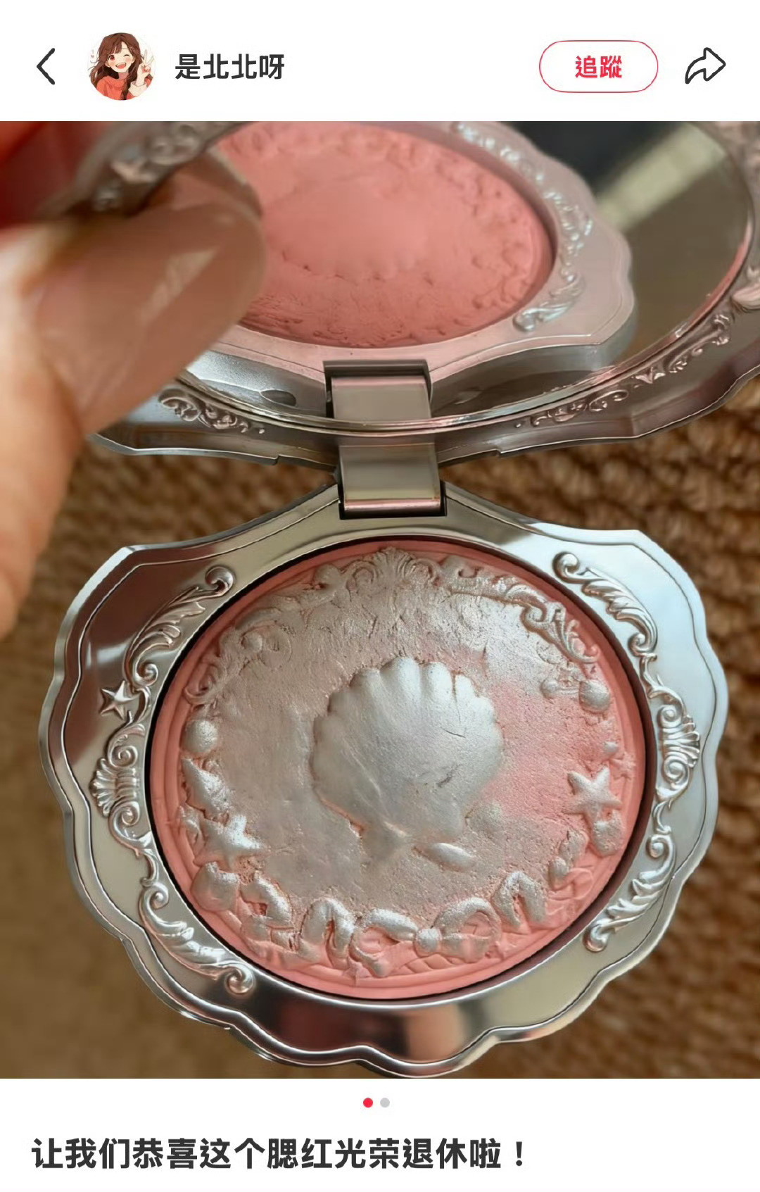 俺娘啊我真没发现