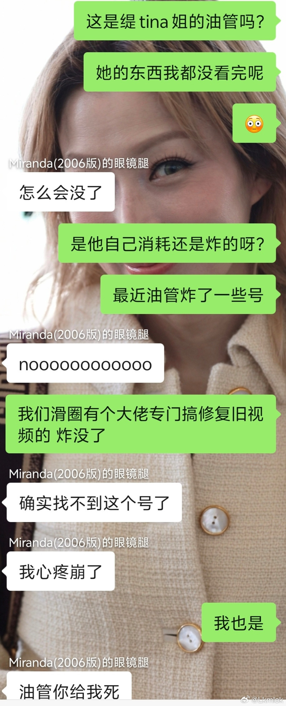 油管不是永远都在的吗