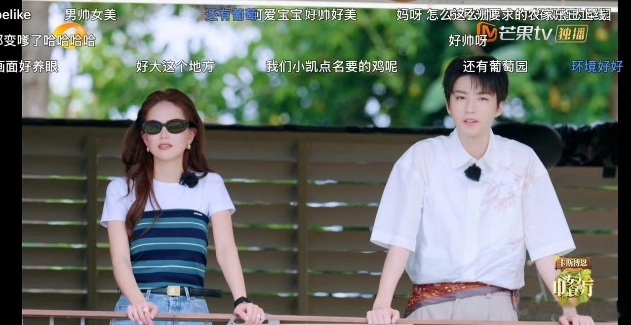 笑死，网友说王俊凯遇上昆凌是：唯粉碰面真嫂子⚡⚡⚡中餐厅​​​