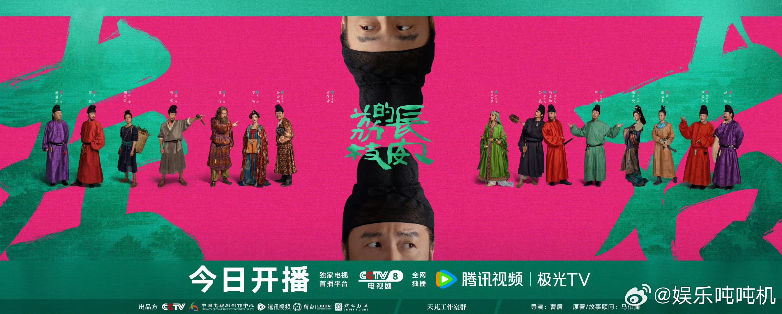 长安的荔枝笑1集哭1集这部剧细节拉满！唐朝街景和服饰超还原，李善德接荔枝任务摔
