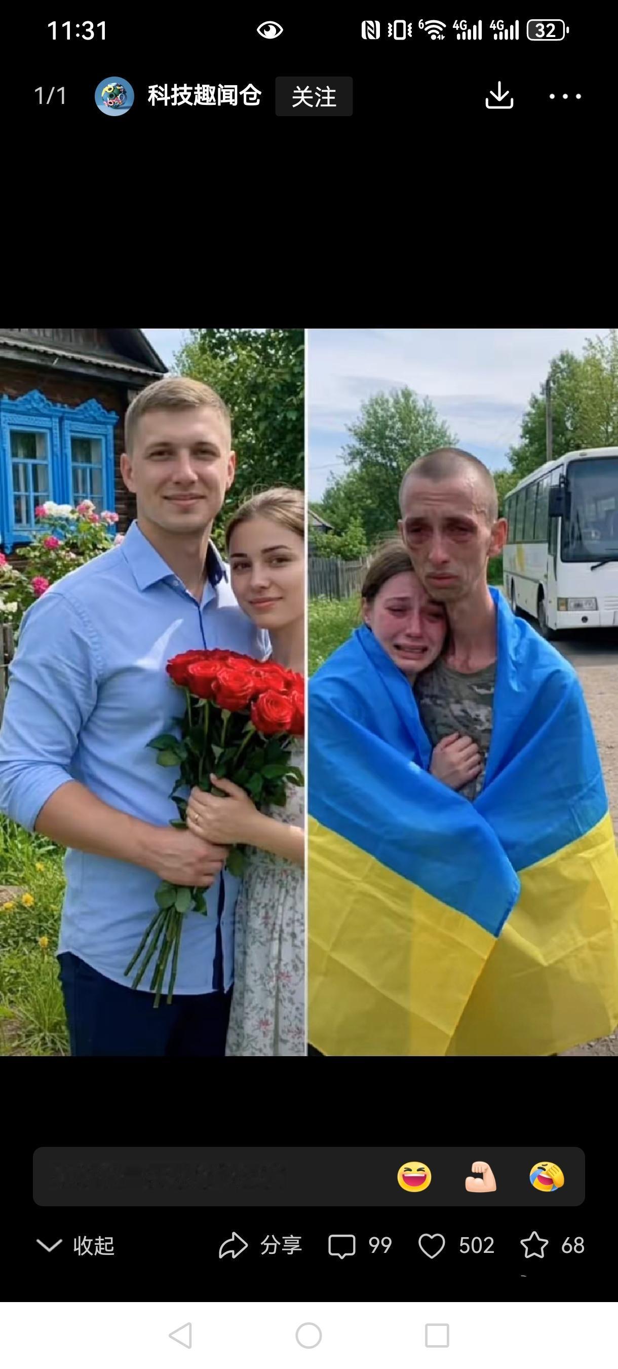 在地狱里活过来的人，太不可思议了。从2022年3月人被抓走，被俘的这1050天