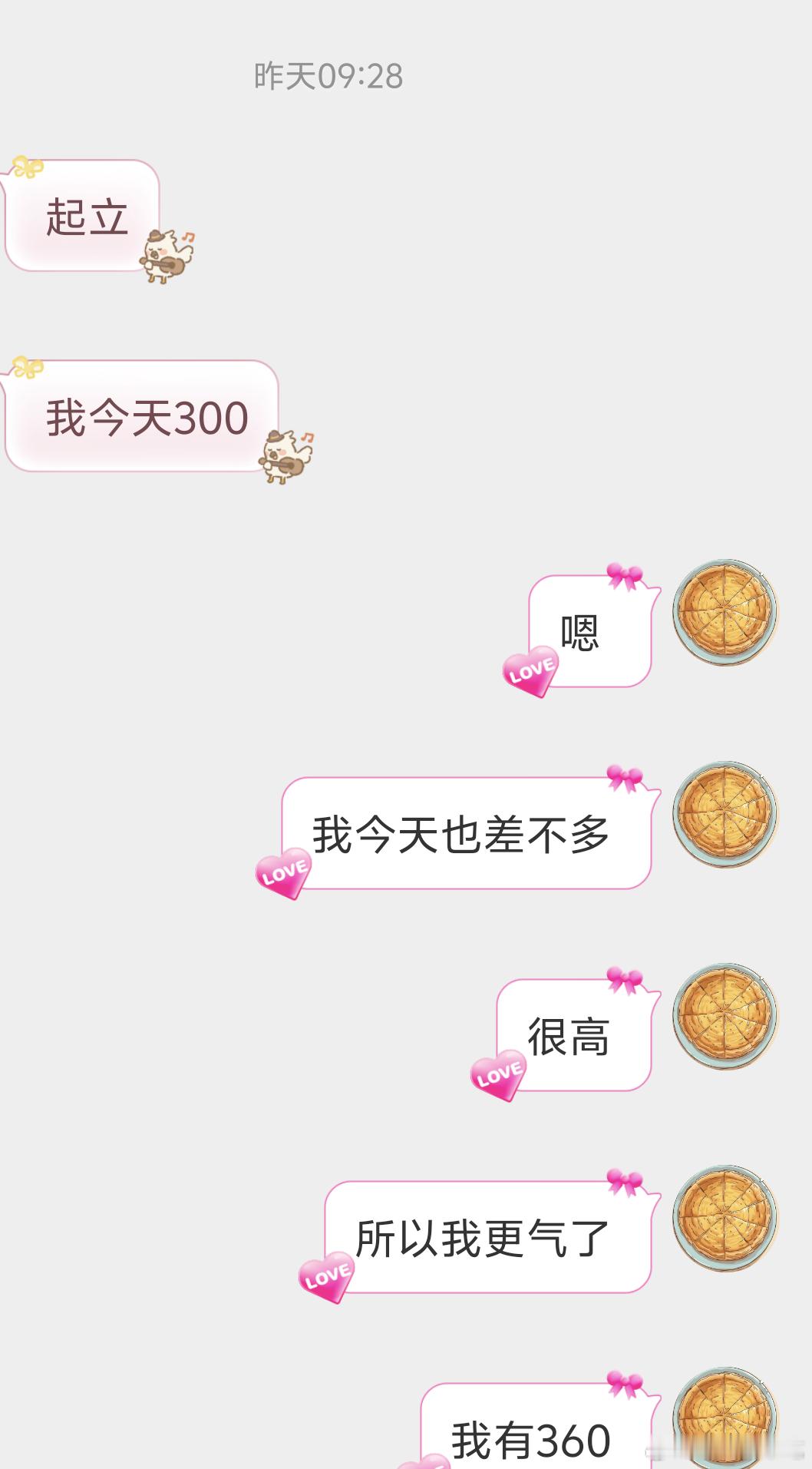 没吻上藏海传的没福了，剧好看，追剧体验好，精神与物质的双重加成[doge]开播以