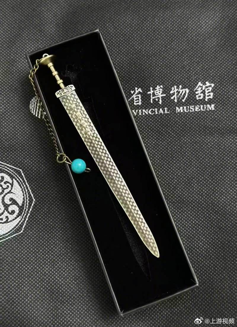 #机场提示禁止携带越王勾践剑登机#【武汉天河机场提示牌称禁止携带“越王勾践剑”登