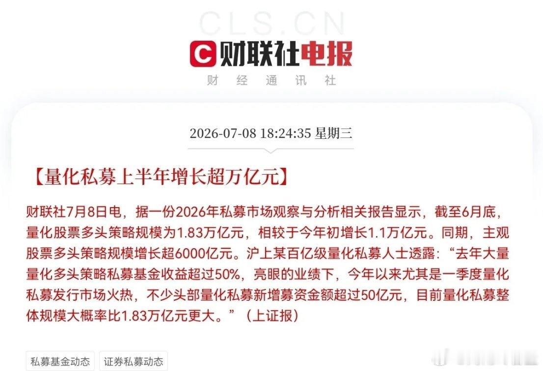 强烈建议限制量化交易！就在刚刚，看到了一条关于量化的消息，气的都睡不着觉了，据2