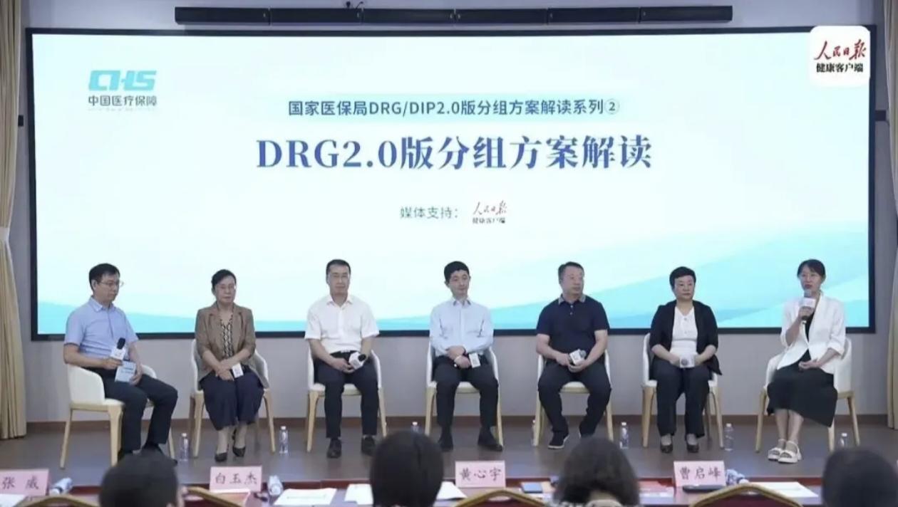 医保出了个新政策，以后看病可能要多留个心眼了8月17日，国家医保局宣布了一项